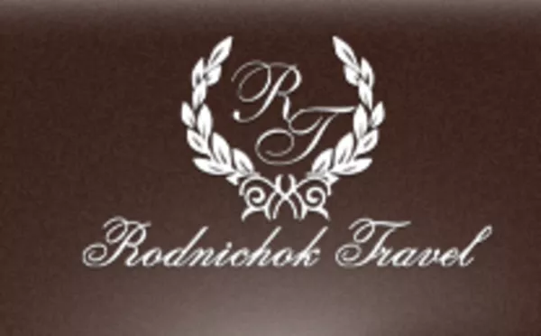 Турфирма Rodnichok Travel